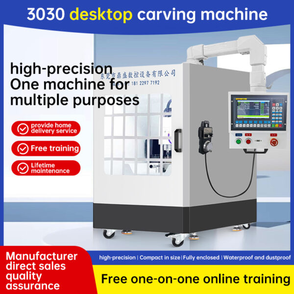 small fully automatic engraving and milling machine, high-precision glass, ceramic, metal and stainless steel engraving machine