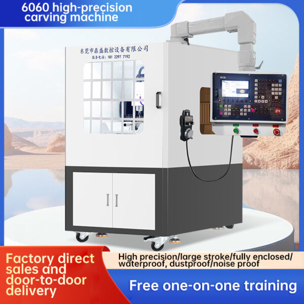 CNC engraving machine, small desktop high-precision engraving and milling machine, stainless steel, glass, ceramic and metal precision engraving machine