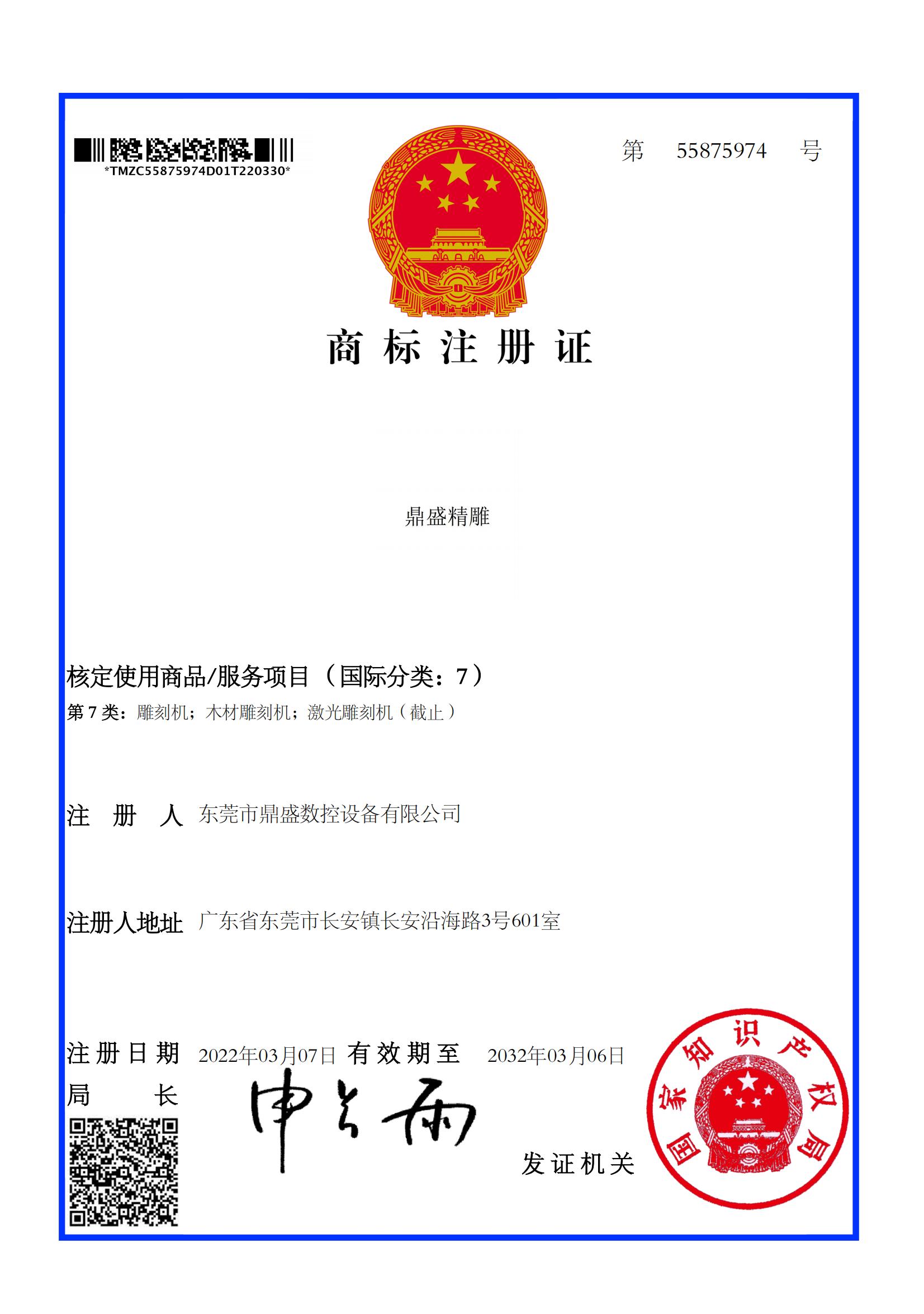 微信图片_20250607093647