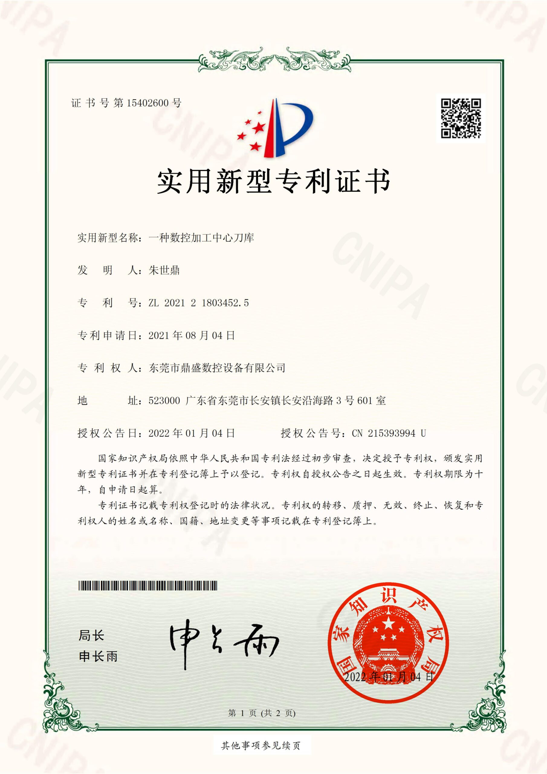微信图片_20250607093652